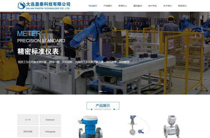 沈陽云端科技有限公司,沈陽云端科技,沈陽網(wǎng)站建設(shè),沈陽網(wǎng)頁設(shè)計,沈陽網(wǎng)站制作,做網(wǎng)站的公司,沈陽網(wǎng)站優(yōu)化,系統(tǒng)開發(fā),vi制作,品牌策劃,云端15年開發(fā)經(jīng)驗,云端15年,云端科技15,儀器儀表網(wǎng)站設(shè)計