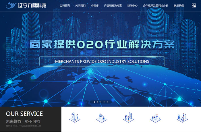 沈陽云端科技有限公司,沈陽云端科技,沈陽網(wǎng)站建設(shè),沈陽網(wǎng)頁設(shè)計,沈陽網(wǎng)站制作,做網(wǎng)站的公司,沈陽網(wǎng)站優(yōu)化,系統(tǒng)開發(fā),vi制作,品牌策劃,云端15年開發(fā)經(jīng)驗,云端15年,云端科技15,科技發(fā)展網(wǎng)站設(shè)計