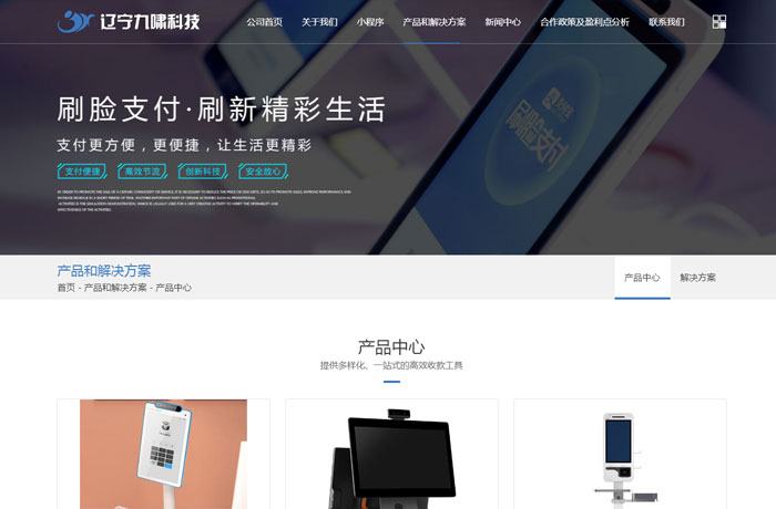 沈陽云端科技有限公司,沈陽云端科技,沈陽網(wǎng)站建設(shè),沈陽網(wǎng)頁設(shè)計,沈陽網(wǎng)站制作,做網(wǎng)站的公司,沈陽網(wǎng)站優(yōu)化,系統(tǒng)開發(fā),vi制作,品牌策劃,云端15年開發(fā)經(jīng)驗,云端15年,云端科技15,科技發(fā)展網(wǎng)站設(shè)計