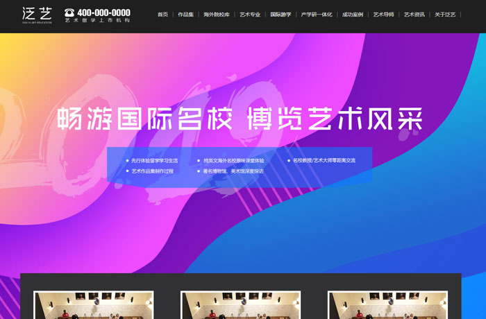 沈陽(yáng)云端科技有限公司,沈陽(yáng)云端科技,沈陽(yáng)網(wǎng)站建設(shè),沈陽(yáng)網(wǎng)頁(yè)設(shè)計(jì),沈陽(yáng)網(wǎng)站制作,做網(wǎng)站的公司,沈陽(yáng)網(wǎng)站優(yōu)化,系統(tǒng)開(kāi)發(fā),vi制作,品牌策劃,云端15年開(kāi)發(fā)經(jīng)驗(yàn),云端15年,云端科技15,教育科技網(wǎng)站設(shè)計(jì)