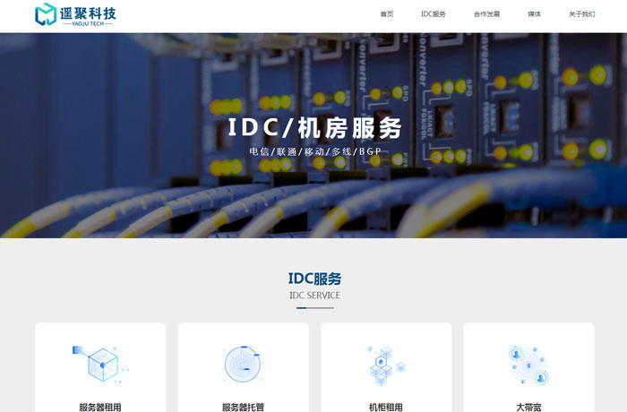 沈陽云端科技有限公司,沈陽云端科技,沈陽網(wǎng)站建設(shè),沈陽網(wǎng)頁設(shè)計(jì),沈陽網(wǎng)站制作,做網(wǎng)站的公司,沈陽網(wǎng)站優(yōu)化,系統(tǒng)開發(fā),vi制作,品牌策劃,云端15年開發(fā)經(jīng)驗(yàn),云端15年,云端科技15,科技公司網(wǎng)站設(shè)計(jì)