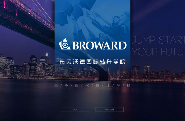 沈陽云端科技有限公司,沈陽云端科技,沈陽網(wǎng)站建設(shè),沈陽網(wǎng)頁設(shè)計(jì),沈陽網(wǎng)站制作,做網(wǎng)站的公司,沈陽網(wǎng)站優(yōu)化,系統(tǒng)開發(fā),vi制作,品牌策劃,云端15年開發(fā)經(jīng)驗(yàn),云端15年,云端科技15,國際轉(zhuǎn)升學(xué)校網(wǎng)站設(shè)計(jì)