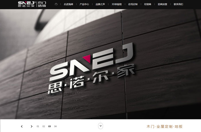 沈陽(yáng)云端科技有限公司,沈陽(yáng)云端科技,沈陽(yáng)網(wǎng)站建設(shè),沈陽(yáng)網(wǎng)頁(yè)設(shè)計(jì),沈陽(yáng)網(wǎng)站制作,做網(wǎng)站的公司,沈陽(yáng)網(wǎng)站優(yōu)化,系統(tǒng)開(kāi)發(fā),vi制作,品牌策劃,云端15年開(kāi)發(fā)經(jīng)驗(yàn),云端15年,云端科技15,庭院設(shè)計(jì),木門網(wǎng)站設(shè)計(jì),木門墻板行業(yè)