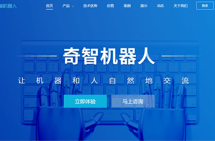 沈陽(yáng)云端科技有限公司,沈陽(yáng)云端科技,沈陽(yáng)網(wǎng)站建設(shè),沈陽(yáng)網(wǎng)頁(yè)設(shè)計(jì),沈陽(yáng)網(wǎng)站制作,做網(wǎng)站的公司,沈陽(yáng)網(wǎng)站優(yōu)化,系統(tǒng)開(kāi)發(fā),vi制作,品牌策劃,云端15年開(kāi)發(fā)經(jīng)驗(yàn),云端15年,云端科技15,機(jī)器人網(wǎng)站設(shè)計(jì)