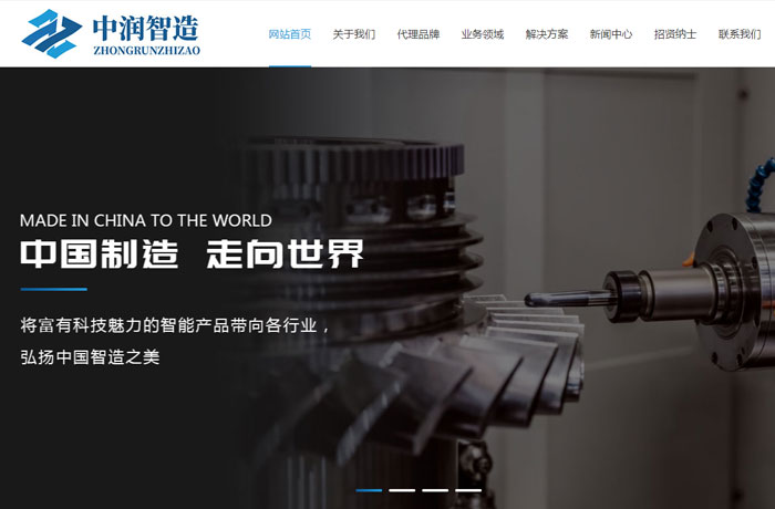 沈陽(yáng)云端科技有限公司,沈陽(yáng)云端科技,沈陽(yáng)網(wǎng)站建設(shè),沈陽(yáng)網(wǎng)頁(yè)設(shè)計(jì),沈陽(yáng)網(wǎng)站制作,做網(wǎng)站的公司,沈陽(yáng)網(wǎng)站優(yōu)化,系統(tǒng)開(kāi)發(fā),vi制作,品牌策劃,節(jié)能環(huán)?？凭W(wǎng)站設(shè)計(jì),物料輸送裝備網(wǎng)站設(shè)計(jì),液體霧化裝備網(wǎng)站設(shè)計(jì)